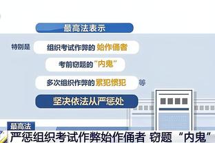 Shams：公牛将用双向合同签下前锋亨利-德雷尔